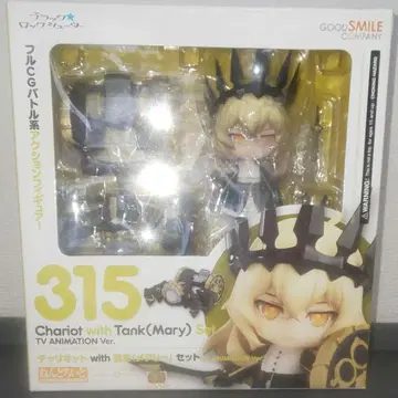 넨도로이드 샤리엇 블랙 록 슈터 피규어