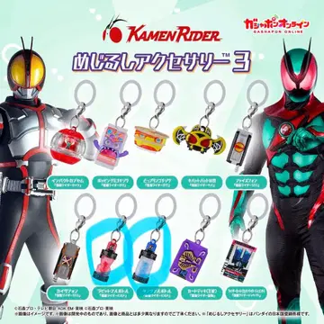 [ 새상품 ] 가면라이더 3 메지루시 액세서리 토끼 & 탱크 풀보틀 세트