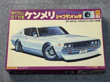 오오타키 1/16 스카이라인 켄메리 오바휀 GTR 하야시 스트릿