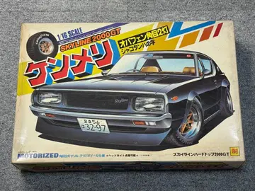 초레어 오오타키 1/16 스카이라인 켄메리 오바펜 각목 2등 테크노