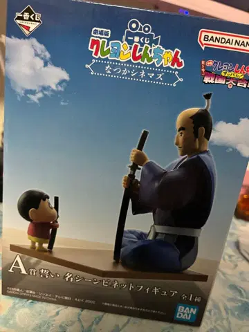 짱구는 못말려(크레용 신짱) 나츠카시네마즈 제일복권 A상