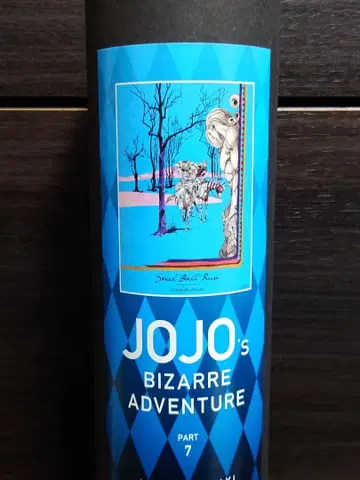 죠죠의 기묘한 모험 B2 포스터 7부 죠죠전