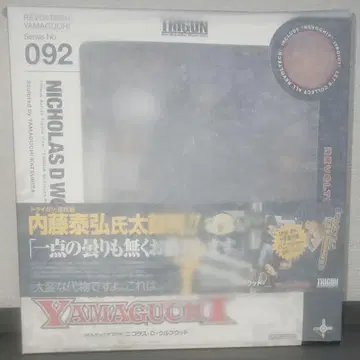 TRIGUN 울프우드 리볼텍 피규어 미사용 트라이건