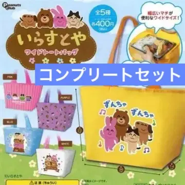 일러스트야 와이드 토트백 전 5종 세트 컴플리트 에코백