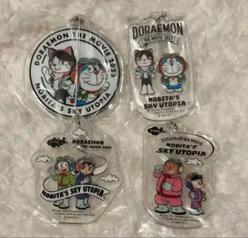 도라에몽 아크릴 키링 4개 세트 볼체인 진구(노비타)의 하늘 이상향