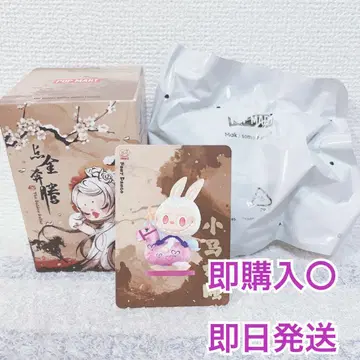 더 골든 갤럽 피규어 LABUBU 라부부