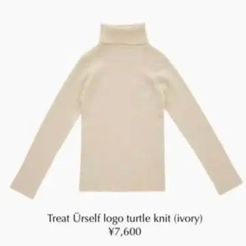 Treat Urself 터틀넥 로고 니트 아이보리