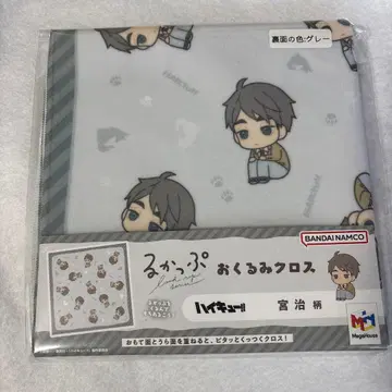 하이큐 룩업 오버롤 크로스 미야 오사무