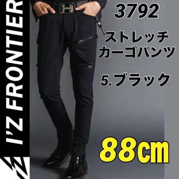 아이즈프론티어 3792 스트레치9 카고 바지 블랙 88cm