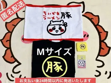 치이카와 (먼작귀) 라멘돈 T셔츠 스포츠 타월 리스트 밴드 스티커 세트