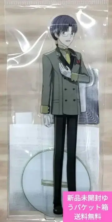 꿈빛 파티시엘 안도 센노스케 아크릴 스탠드