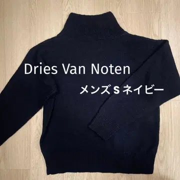 드리스반노튼 DRIES VAN NOTEN 네이비 다크 네이비 하이넥