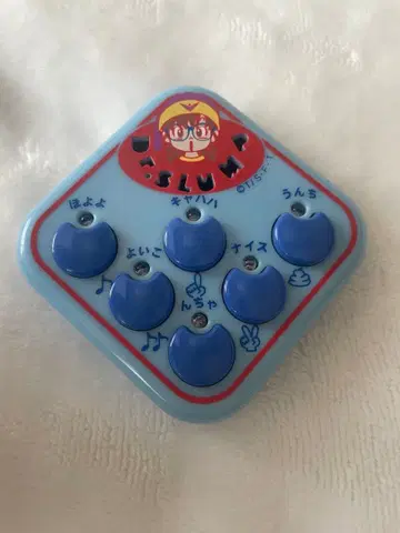 호요요 랩 닥터 슬럼프 아라레짱 완구