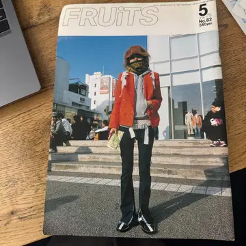FRUITS 82호 2004.5