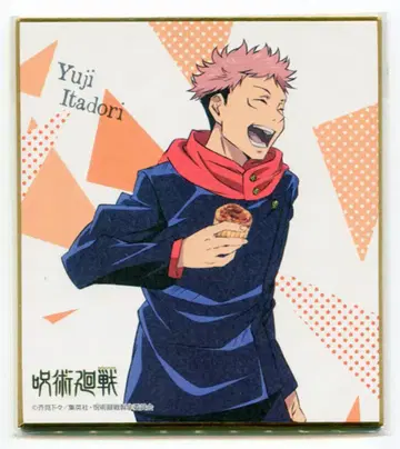 후지야/로손 컨트리맘 이타도리 유우지 미니 색지