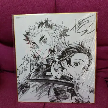 렌고쿠 쿄쥬로 카마도 탄지로 색지