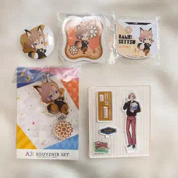 A3! 가을조 셋츠 반리 굿즈 세트