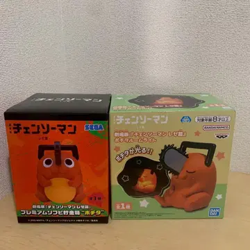 체인소 맨 포치타 룸 라이트 저금통