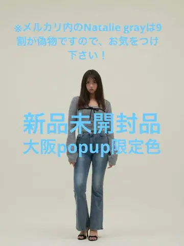 andmary 앤드마리 Natalie 리본 세트 그레이