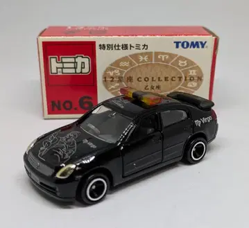 토미카 특별 사양 토미카 닛산 스카이라인 세이프티카 레어 절판