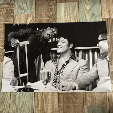 안토니오 이노키 대 알리전 내일 포스터 사인 없는 사진1