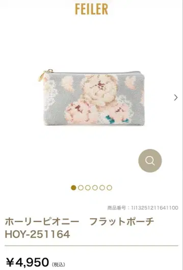 FEILER 홀리 피오니 플랫 파우치