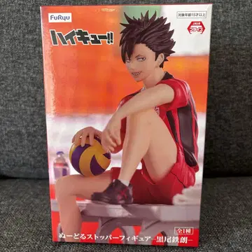 하이큐!! 쿠로오 테츠로 인형 스토퍼 피규어