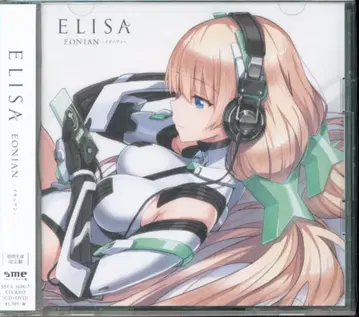 애니메이션 CD ELISA EONIAN [기간 한정판]