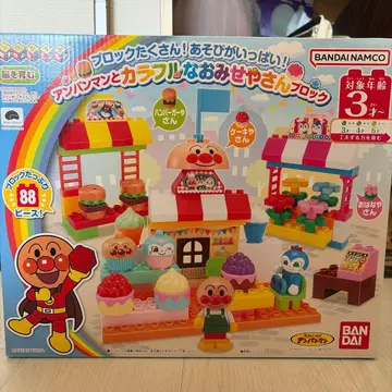 호빵맨과 컬러풀한 가게 블록