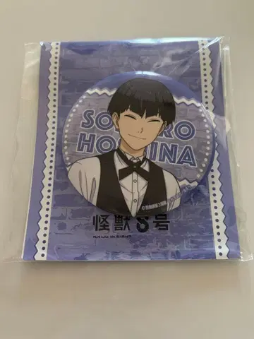 [ 당일 발송 ] 괴수 8호 애니메이트 카페 캔뱃지 호시나 소우시로