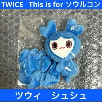 TWICE 쯔위 스크런치 서울 콘서트 굿즈