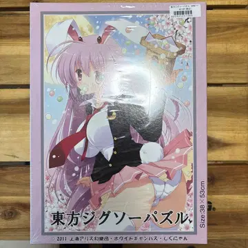 동방 직소 퍼즐 520 피스 우동게 시구냥