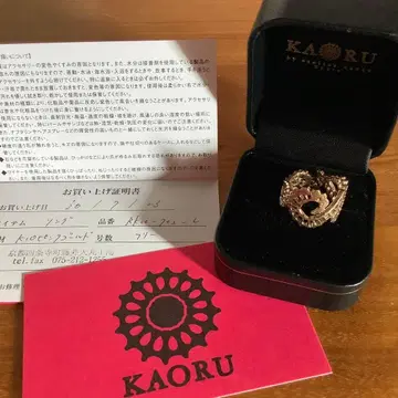 새상품급 KAORU 스와토우 반지 아틀리에 카오루 K10 PG