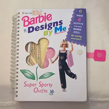 Barbie Designs By Me 스포티 아웃핏