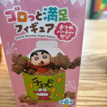 짱구는 못말려(크레용 신짱) 간식 파티다조