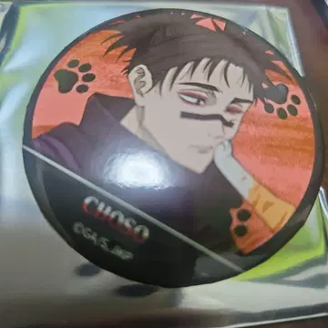 주술회전 마네키네코 쵸소우