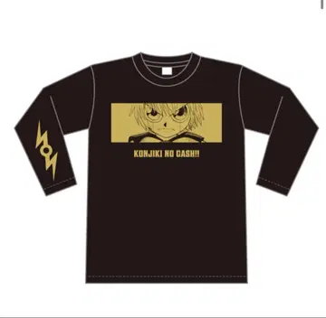 골드 컬러 갓슈벨 롱 T셔츠 블랙 x 골드 XL 사이즈 레어 T셔츠