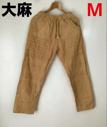 [ 새상품 ] 수제 헴프 린넨 100% 천연색 롱 팬츠 (M) B90
