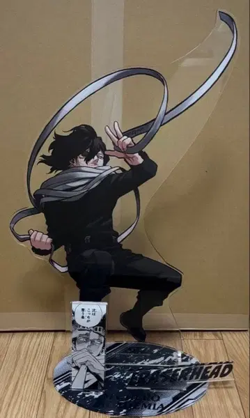 나의 히어로 아카데미아 아이자와 쇼타 아크릴 GIGA 피규어