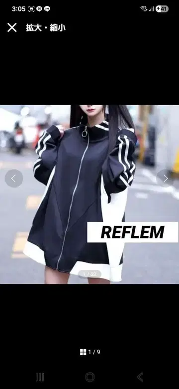 REFLEM 오버 사이즈 후드티 블랙/화이트