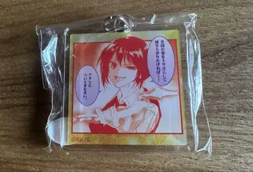 히마치의 여왕 최애찬양 복권 아야네 D상 아크릴 키링