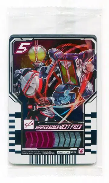 라이드 케미 트레이딩 카드 PRC-010 가면라이더 넥스트 파이즈