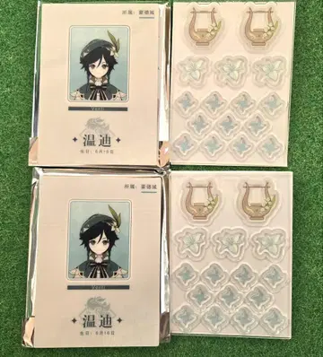 벤티 세트 원신 fes 페스티벌 2026 증명사진 아크릴 부품