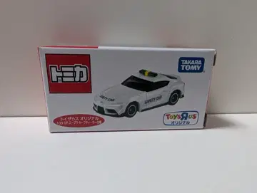 토미카 수프라 세이프티카