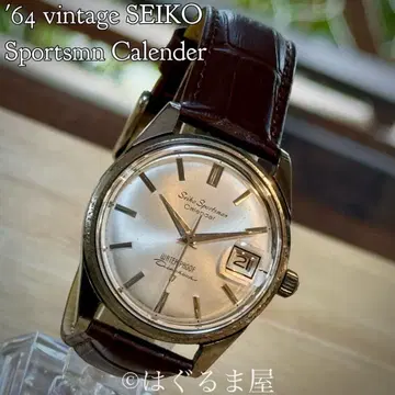 '64 세이코 스포츠맨 달력 수동 와인딩 남성용 워치 OH 완료