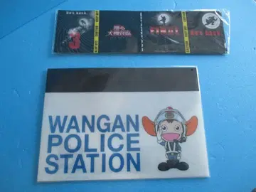 춤추는 대수사선 메모 틴트 & 미니 클리어 포켓 오다 유지 드라마 굿즈