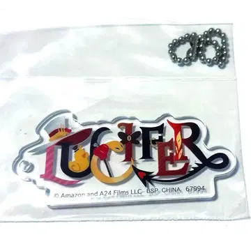 해즈빈 호텔 루시퍼 아크링 키링