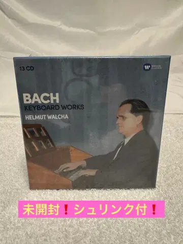 바흐 키보드 웍스 13 CD 헬무트 발하