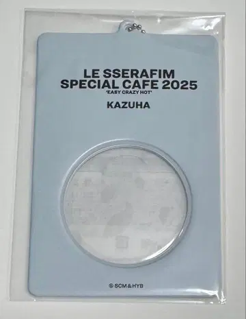 LESSERAFIM 캔뱃지 케이스