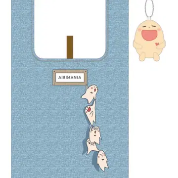 [ 미사용 새상품 ] 스즈키 아이리 수-상. 봉제 인형 에코백